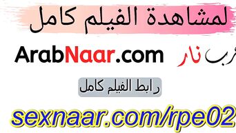 \u064a\u0628\u062a\u0632\u0647\u0627 \u0648\u064a\u062c\u0628\u0631\u0647\u0627 \u0639\u0644\u064a \u0627\u0644\u0646\u064a\u0643 \u0628\u0627\u0644\u0639\u0627\u0641\u064a\u0629 \u0628\u0639\u062f...
